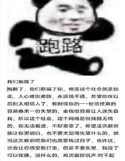 😁 emoji 群 @tianbotiyu 赌博高福利联系 @tt1225 Telegram sticker 22 of 98