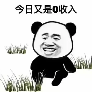 😁 emoji 群 @tianbotiyu 赌博高福利联系 @tt1225 Telegram sticker 7 of 98