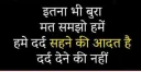 Sticker from Breakup Diary: @Sumityadu