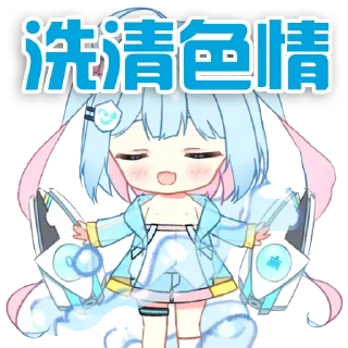 😎 emoji 小毒霸姬 @YunRan1314 Telegram sticker 15 of 29