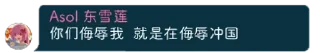 🇨🇳 emoji @Harlemonica 语录 Telegram sticker 19 of 38