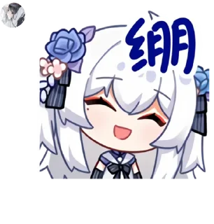 🌟 emoji Alan语录第一弹 Telegram sticker 14 of 120