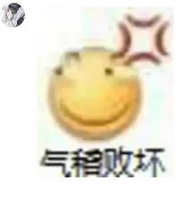 🌟 emoji Alan语录第一弹 Telegram sticker 12 of 120