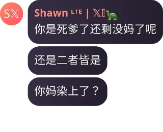 🚓 emoji XIAO_KOP语录 Telegram sticker 7 of 40