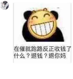 🌟 emoji Alan语录第一弹 Telegram sticker 17 of 120