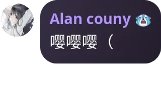 🌟 emoji Alan语录第一弹 Telegram sticker 24 of 120