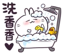☺️ emoji 不死兔的兔兔 Telegram sticker 23 of 120