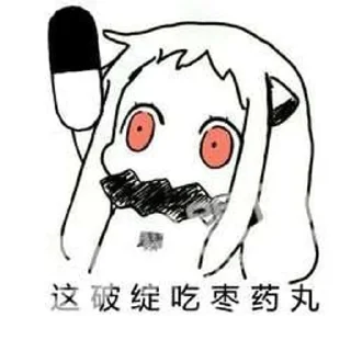 Sticker from @Bryan_HMMB 的私藏 (2)