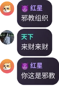 Sticker from 黑客海湾 - TG名人录 - 2