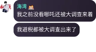 Sticker from 黑客海湾 - TG名人录 - 3