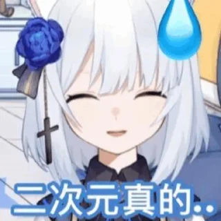 😅 emoji 澪音自用 Telegram sticker 15 of 33