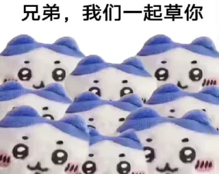 ❤️ emoji 男男大派对 🎉 Telegram sticker 11 of 13