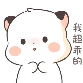 👍 emoji 哈哈🐷@gdthj Telegram sticker 13 of 60