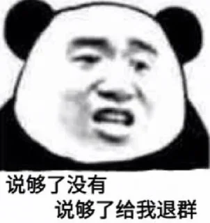 Sticker from 妮可斗图专用@nicole591
