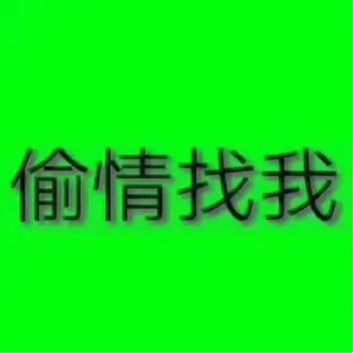 🧑‍🎤 emoji 卡子的快乐生活 @J9_NB Telegram sticker 7 of 116