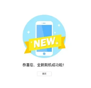 Sticker from 网图ⁱ