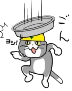 🐈 emoji 現場ネコ Telegram sticker 15 of 74