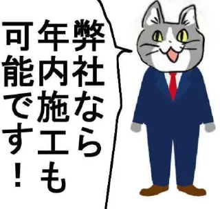 👍 emoji 現場猫 Telegram sticker 7 of 19