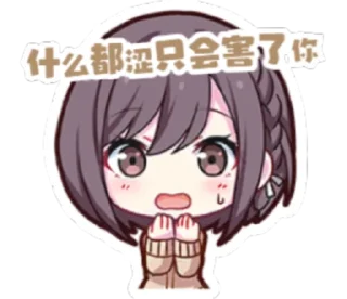 😇 emoji pjsk_临时 Telegram sticker 9 of 45