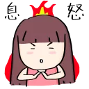 😠 emoji MUI の日記 Telegram sticker 10 of 42