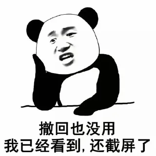 🧐 emoji 低价上粉 yinliua.com Telegram sticker 2 of 25