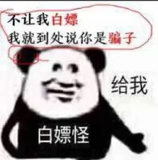 😊 emoji 全平台刷粉上人  @manong1668 Telegram sticker 11 of 30