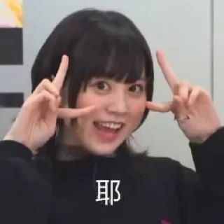 Sticker from Bandori Seiyuu 2 | @R3BIRTH