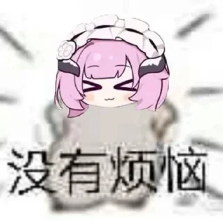 🥳 emoji Elysia No.1 in the world Telegram sticker 17 of 65