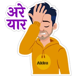 Sticker from 👀 Aur Batao 🗣 @Stickerbag