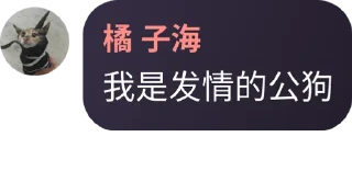 2️⃣ emoji 不知名群组の逆天发言5 @btqtq Telegram sticker 23 of 120