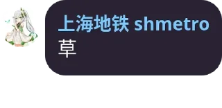 🌿 emoji MKSC生草包 Telegram sticker 20 of 37
