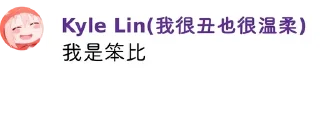 Sticker from 鞭尸语录包