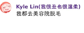 Sticker from 鞭尸语录包