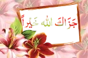 🌷 emoji الماس رضا Telegram sticker 7 of 95