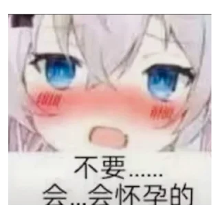 🥵 emoji 奇奇怪怪 @BGAP_BG Telegram sticker 15 of 48