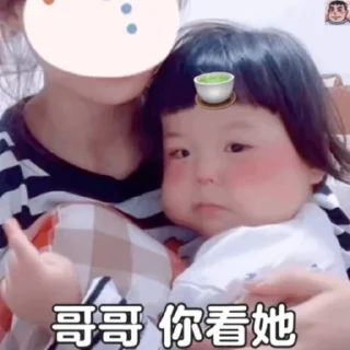 😝 emoji 乘风的GIF4 Telegram sticker 16 of 50