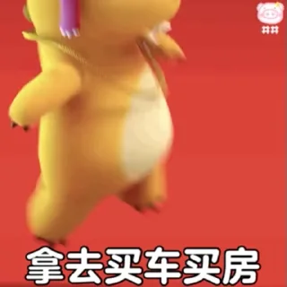 😜 emoji 乘风的GIF4 Telegram sticker 17 of 50