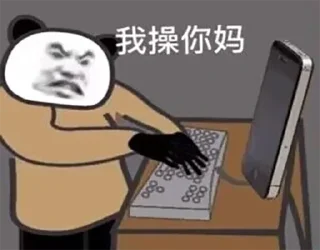 😁 emoji Panda World V4 Telegram sticker 16 of 120