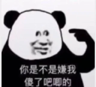 😁 emoji Panda World V4 Telegram sticker 13 of 120