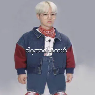 🥴 emoji BTS memes Myanmar Telegram sticker 20 of 60