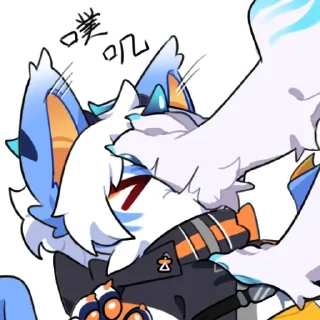 Sticker from 冻牙的日常