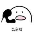 📞 emoji cute call Telegram sticker 16 of 52