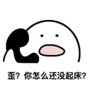 📞 emoji cute call Telegram sticker 8 of 52