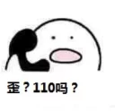 📞 emoji cute call Telegram sticker 4 of 52