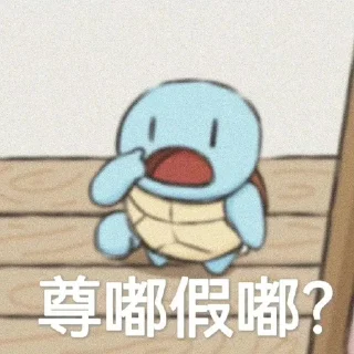 ✨ emoji ヾ(๑╹◡╹)ﾉ" Telegram sticker 12 of 107
