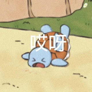 ✨ emoji ヾ(๑╹◡╹)ﾉ" Telegram sticker 10 of 107