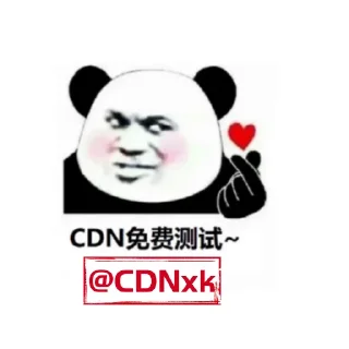 💯 emoji 高防CDN【康~】： @CDNxk Telegram sticker 9 of 62