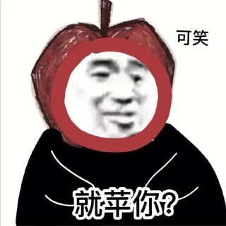 🥲 emoji 高防cdn【桃】：   @zhuanyefanyu Telegram sticker 9 of 120