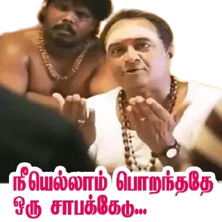 😑 emoji Vadivelu sticker Telegram sticker 12 of 33