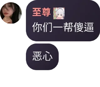 💔 emoji 投稿 @yeeeeee6ee Telegram sticker 22 of 120
